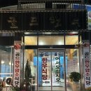 골드한우식당 이미지