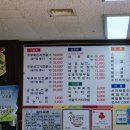 정우손두부마을 이미지