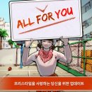 한중개발 이미지