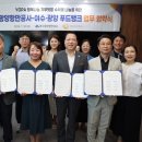 푸드뱅크 이미지