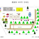 툇골캠핑장 네이버블로그