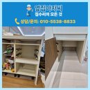 죽이야기 구미봉곡점 | 구미로봇청소기장 구미 봉곡 이편한세상 아파트 주방 하부장 맞춤 제작 사례