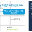 샐랜드 이미지