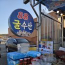 보령1호수산 네이버블로그