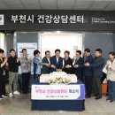 부천제일의원 이미지