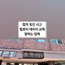 시흥대로59길 이미지
