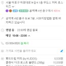 쿠도스커피로스터즈 이미지