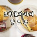 쿨커피숍