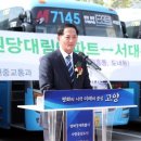 도래울마을5_6단지 이미지