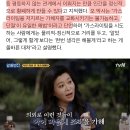 술취해서 임신한 아내 폭행한 남편에 대한 오은영 솔루션 이미지