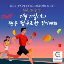 지구살림 사회적협동조합 이미지