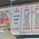 사하단팥빵 네이버블로그