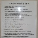 명작(물한산장 펜션) | 영덕 계곡 펜션 내돈내산 솔직 후기 옥계사랑펜션 복층방
