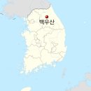 산행후기(울산목요32차/8월13일)/이야기가 있는 여름계곡(홍천 백우산&amp;용소계곡) 이미지