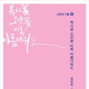 정명희소아청소년과의원 네이버블로그