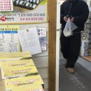 삼어할머니경로당 | [2026/02] 저 됐어요! 입 터진 돼지 됐어요!