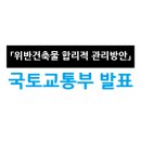 대현 건축사사무소 이미지