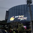 공설로또 이미지