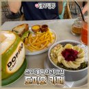 도피오DOPPIO | &#34;도피오 카페&#34; 발리 짱구 스무디볼 브런치 맛집