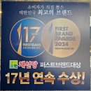 채선당남산점 이미지