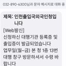 박유나 행정사사무소 이미지