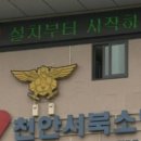 경상 검도관 이미지