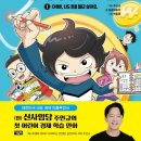 호야, 내아이 이미지