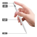 레이팜코리아 주식회사 | 머레이 레이펜슬 3세대 스타일러스 유/무선 충전 아이패드 호환 터치 펜슬 M-Pen-III