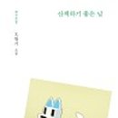 산책가는날 이미지