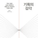 에스기획 이미지