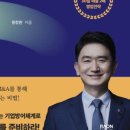 당신은 혁신의 편입니까? 이미지