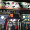 두리하나영농조합법인 이미지