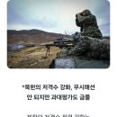 수아래
