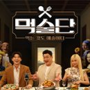 고래한입피자 이미지