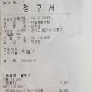 제일종합동물병원 이미지