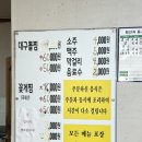 만복식당 | 창원 마산 진해 1등 꽃게찜 먹으러 진해 만복식당 다녀옴 주차 웨이팅 후기 (+내돈내산)