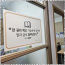 청담리드인독서중심국어학원 | 강남국어학원 청담 리드인과 함께한 책 속 여행 후기