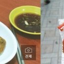 유진스넥 이미지