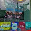 스마일찰진꽈배기 이미지