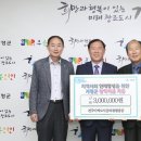 장학전기조명