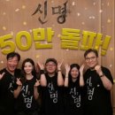 신명 이미지