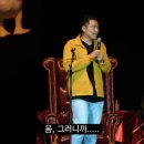 맥시코 스탠딩 코미디 공연 찢어버린 한국인.jpg 이미지