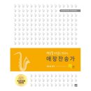 애창 이미지