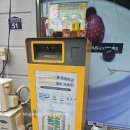 이마트에브리데이 개봉동점 | [해봤습니다] 이마트 에브리데이 &#39;멸균팩 모았지 챌린지&#39; 참가 후기(통일동산점 회수기 방치에 이용자...