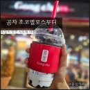 공차 내포신도시점 네이버블로그