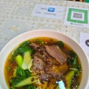 파밀리아(familia) | 페루 여행 리마 중식 맛집 다시 찾은 Cocina de la Familia Yu 파밀리아 유 후기