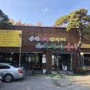 북한산 숯불닭갈비&돼지갈비 이미지