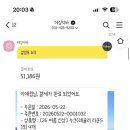 디바 - 관악구 봉천로35길 12 | 💅🏻웨딩촬영 전 데싱디바 네일팁 붙인 후기(데싱디바 매직프레스)+ 꿀팁까지!🍯