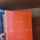 간납대작은도서관 이미지