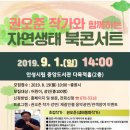 안성시립도서관 이미지